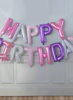 极速Happy Birthday Balloons Party Supplies DecRoration Lette
