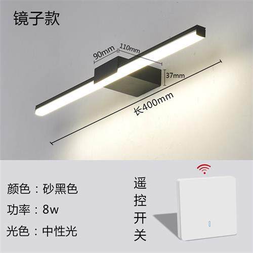 极速焱思泰镜前灯自带开关免布线无线遥控感应R带插头卫生间梳妆