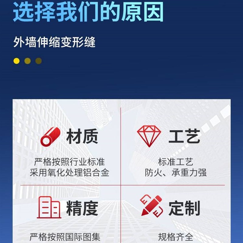 极速变形缝伸缩缝转角装置定制外墙D内墙地面屋面建筑盖板厂房抗