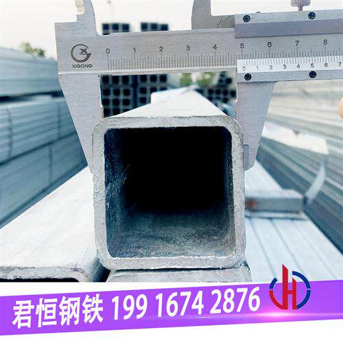 新品镀锌方管50x50镀锌方通矩形管40x60空心方钢铁管50x1Z00热镀