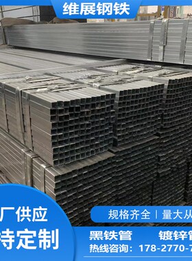 极速镀锌方管19*19 28*28 32*32 35*F35 42*42 45*45黑铁方管 镀