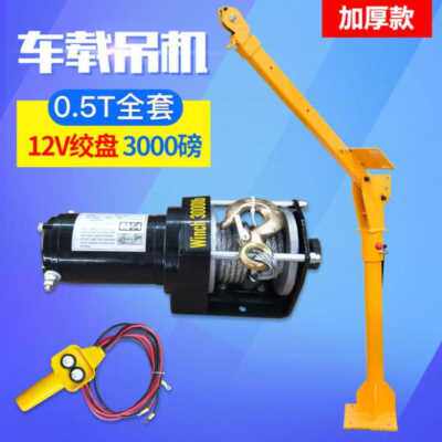 极速新品220v架子05t小吊机车载1吨吊架室N外电动挂钩式手动掉机