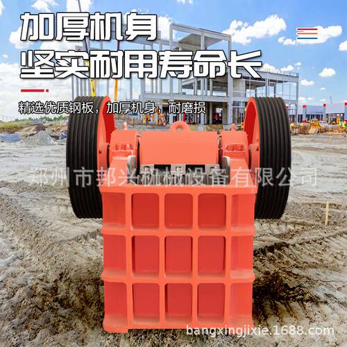 极速鄂式破碎机小j型碎石机混凝土石块水泥块石头石子粉碎机颚式