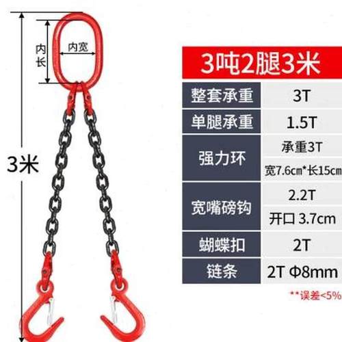 极速0吊链吊钩磅钩链条吊索具组合吊钩起重吊P具吊环铁链吊车吊链
