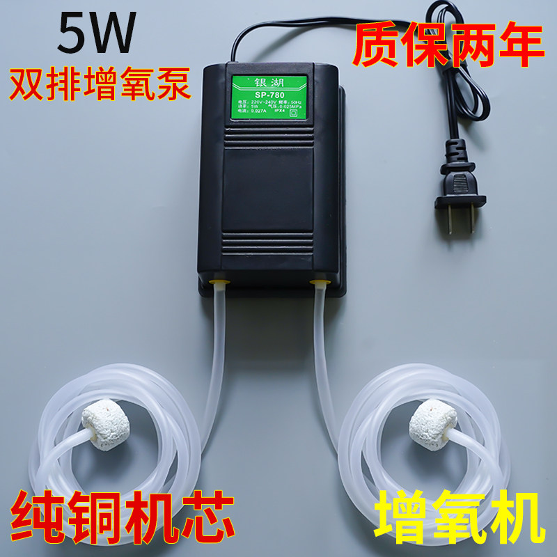 极速220v增氧机家用大气量静音鱼缸氧气泵养鱼增氧泵小.型打氧机