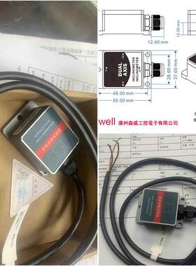 极速高精度倾角传感h器SCA318V-35-A1 3-36VDC 4-20mA SCA328T-90