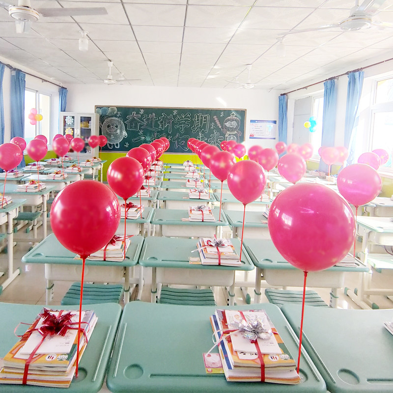 极速课桌面气球j支架幼儿园小学开学办公桌上飘气球场景装饰布置,节庆用品/礼品,装扮布置套餐,淘宝优惠券,粉丝福利购,淘宝优惠卷