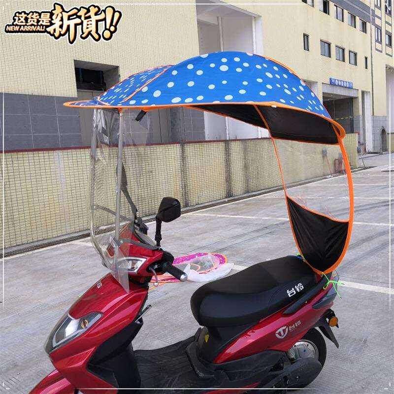 极速雨具6遮阳棚电动p摩托车庶阳雨棚加固薄款可收折叠挡雨蓬小型