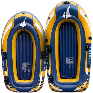 Kavyak Canoe Rubber Dinghy Foldable 极速PVC Thicken Material