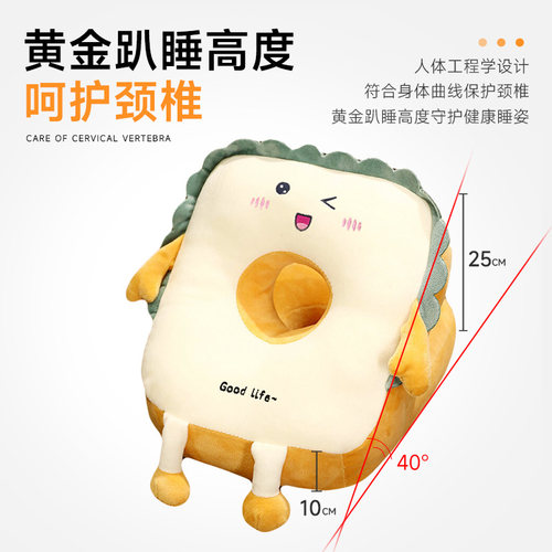 速发冰藤午睡枕小学生趴睡枕神器儿童睡觉枕头桌子午休枕趴趴抱枕