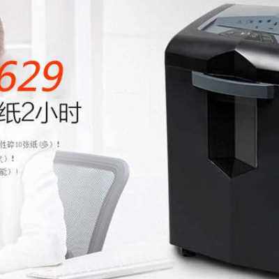 极速厂促盆景629大功率商用y电动大型办公碎纸机大容量碎纸机品