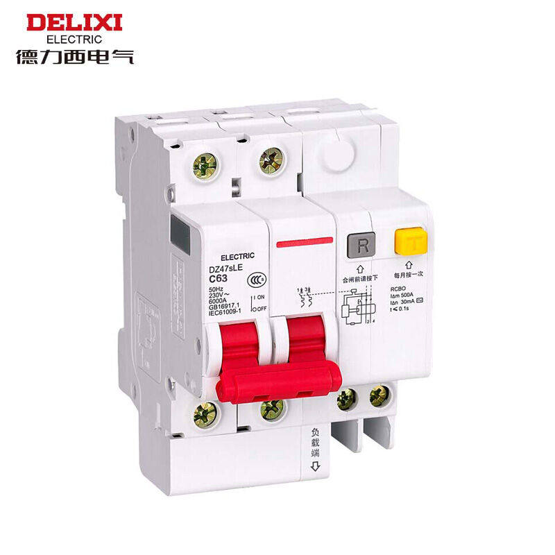 极速德力西(DELIXI)漏电开关双进双出漏电保O护器短路过载触电漏
