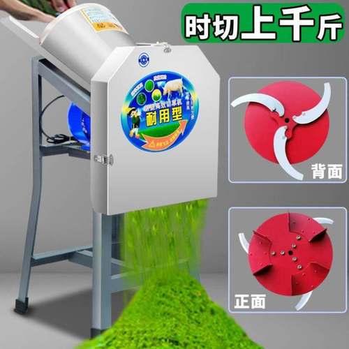 极速电动铡草机切碎草打草机切菜机养H殖喂牛羊鸡养殖小型家用干