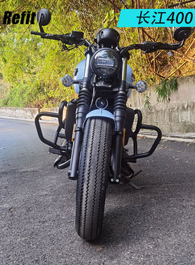 极速赛铭 适用长江400 450 700Bobbie bobberS防护杠 保险杠发动