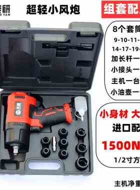 极速新款HZ-550n0SG气动扳手1/2工业级大扭力小气动扳手汽修补胎