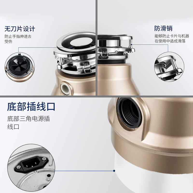 极速厨房垃圾处理器家o用垃圾分类静音厨余水槽下水管道台下食物