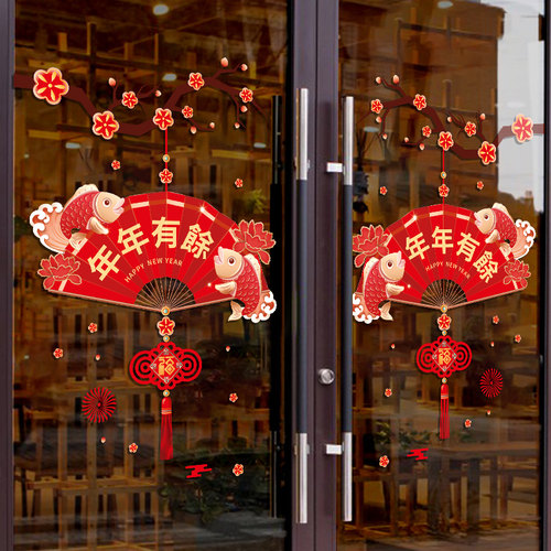 极速带胶202i3新年兔年窗花贴春节商场店铺场景布置过年橱窗玻璃