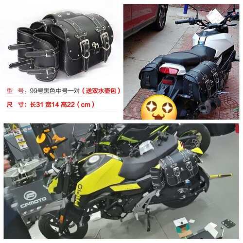极速春风狒狒ST改装配件边包挂包防水G侧边箱狒狒125专用边包护杠