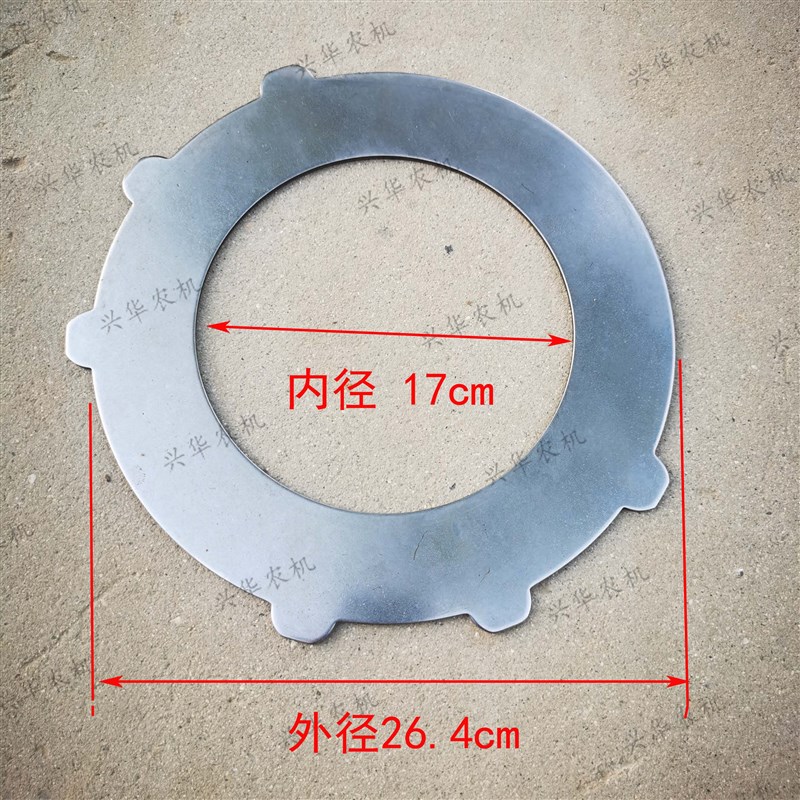 极速东方红804/90n4/954/1000拖拉机配件制动器衬板 中间板 行驶
