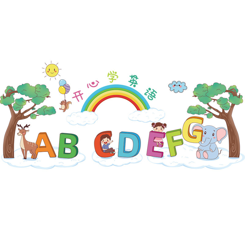 极速中小学励志墙贴纸激励学习标语班级教室文化布U置墙面装饰贴,家居饰品,文化墙贴,淘宝优惠券,粉丝福利购,淘宝优惠卷