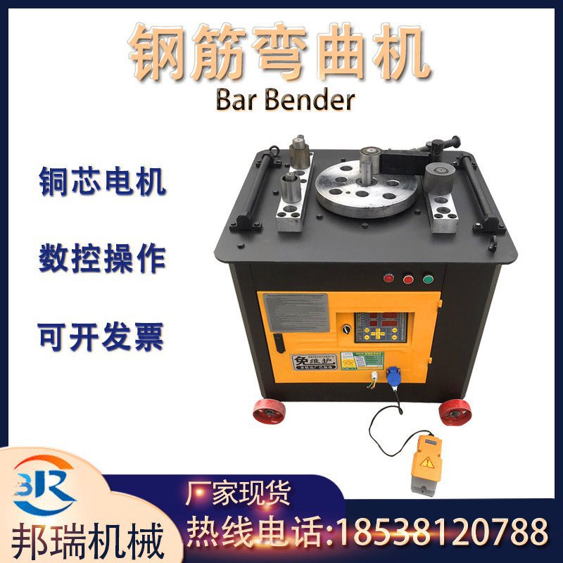 极速供应 全自动数控钢筋折弯机 直螺纹弯箍机P 圆钢变弧机 钢筋