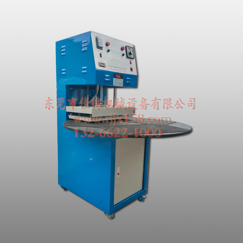 极速上发热全自动PVC吸塑封口包装D机 热压焊接机 高频泡壳纸卡热,机械设备,其他机械设备,淘宝优惠券,粉丝福利购,淘宝优惠卷