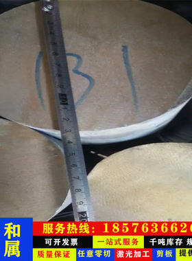 极速现货C62300 C62400铜合金棒C84200铅黄铜板C8O4400 C84800铅