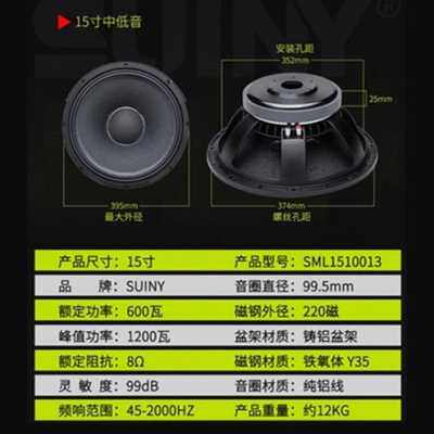 极速爆品寸12寸15寸18寸低音喇A叭舞台超重低音大R功率800w扬声器