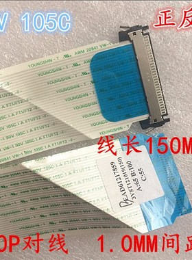 极速AWM 20941 105C 90V VW-1镀金 30P 150MM长 液晶电视ZFFC软排