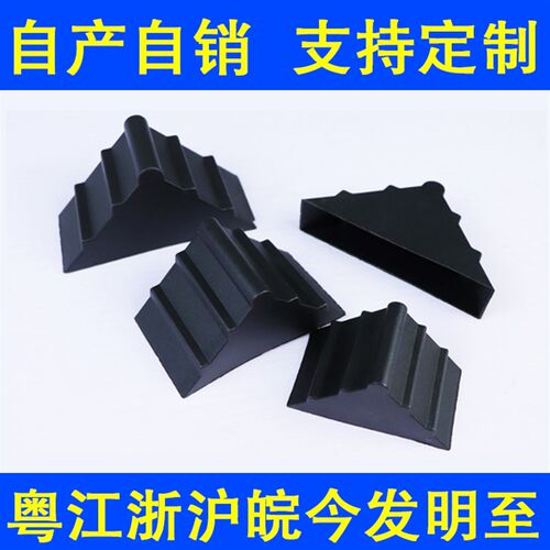 极速【现货秒发】防撞相框塑料护A角玻璃镜子三角门塑胶包角板材