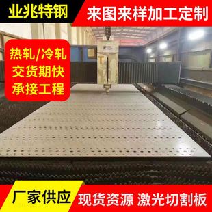 极速不锈钢厚板2507 2205N高温仿腐激光切割不锈钢 904L钢板310S