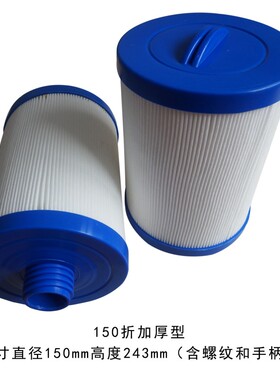 新品亚克力宝宝游泳池滤芯纸芯浴缸SDPA过滤冲浪店大池儿童池加厚