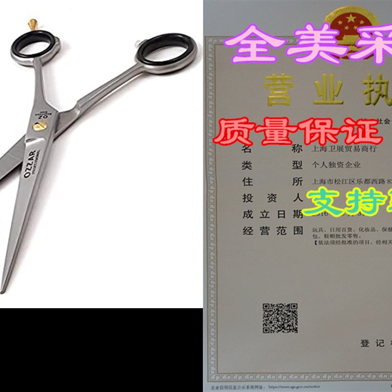 极速Professional Hair Cutting Scissors  BarberR Scissors/Sh