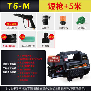 极速 家用洗车机高压清洗机家用220v洗车水泵洗车泵 赔b钱冲量