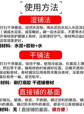 极速屋顶补漏材料ksbs防水卷材自粘房面沥青隔热免火烤油毛毡楼顶