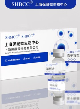 极速黄绿墨耳菌冻乾粉促进诱导白木香树泌脂结香沉香菌种XPDA28度