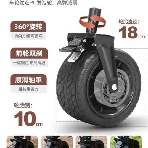 极速探险者户外露营推车可折叠y营地车可携式野营大小推车野餐手