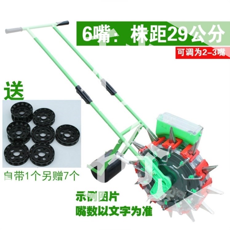 极速播种机花g生手推式点p播滚轮播种器玉米多功能机械机耕种种植