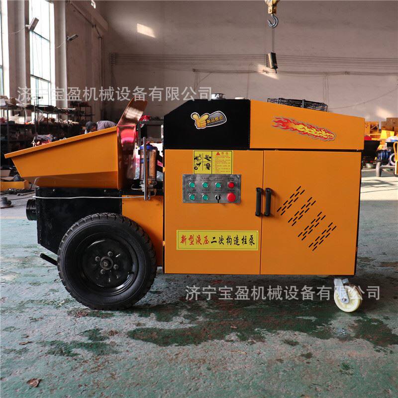 极速混凝土输送泵 15型斜v式细石混凝土输泵 液压卧式二次结构浇