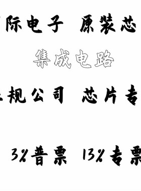 极速原装进口  7q4HC74PW 逻辑IC  询价拍
