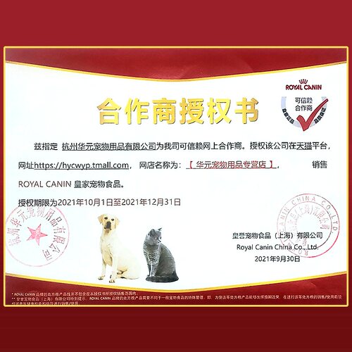 新品皇家英国短毛猫BS3p4成猫粮BSK38幼猫2kg英短专用宠物猫英短