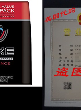 极速AXE Body Spray fsor Men, Essence 4 oz, Twin Pack