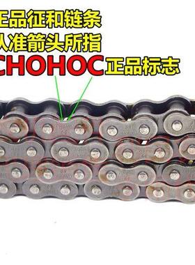 极速小麦玉米联合收割机征和链条10AE12A16A单链条双排链条包邮