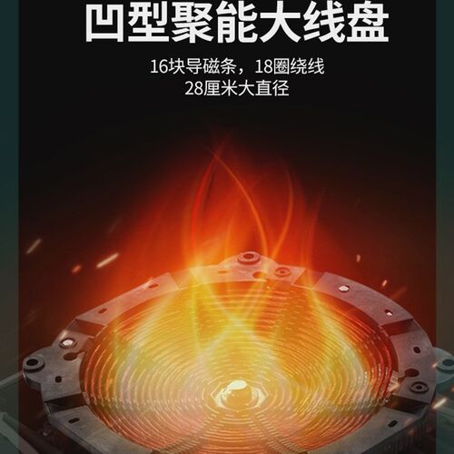 新品商用电磁炉 家用3000W凹面电磁炉锅多功能N一体3500W大功率灶