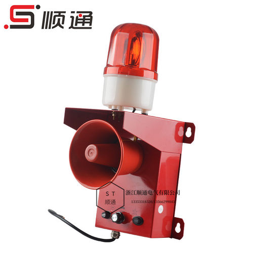 新品语音声光报警器220V大功率A消防火灾工业音可调高分贝蜂鸣器2