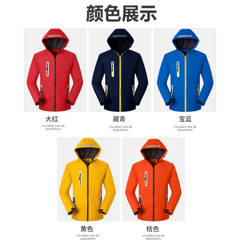 极速谋福(CNMF)958冬季户外B冲锋衣三合一男女冬季保暖棉衣加绒