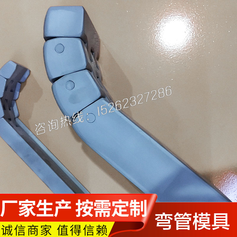 极速40*80方管液压弯管机芯棒 无凹槽矩形芯棒 S大管径芯棒 方管