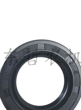 极速迪尔904 1054 1204换挡拨叉油封YZ910L17拖拉机配件22*35*6密