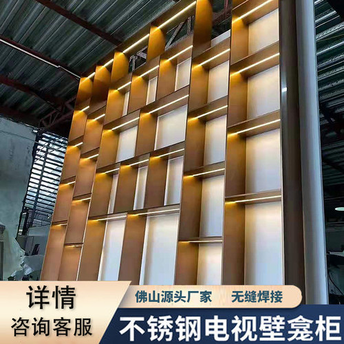 极速实心钢板铝板柜不锈钢7v5 85寸电视壁龛嵌入式客厅背景柜金属
