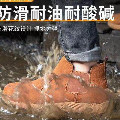 极速劳保鞋男防烫电焊工专用防y烫一脚蹬轻便耐磨防砸防刺穿钢头